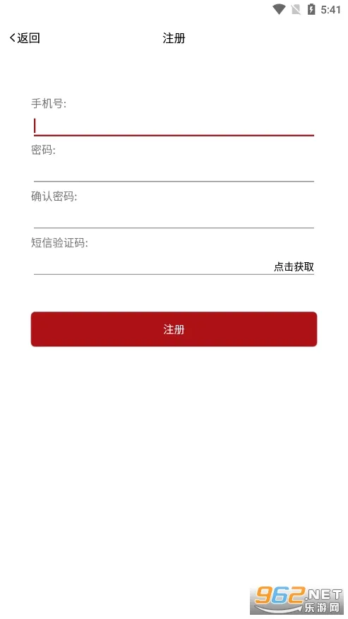 新疆政务通最新手机版 新疆政务通最新手机版