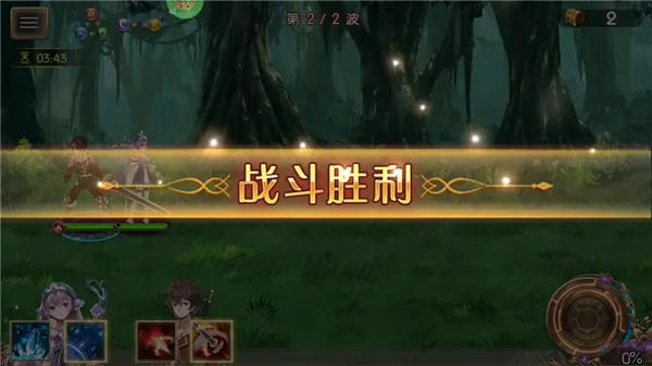 苍蓝境界(二次元角色扮演游戏)