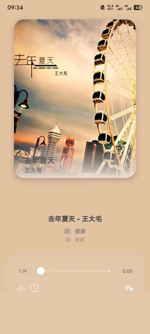 猫爪音乐(多功能音乐软件) 猫爪音乐(多功能音乐软件)