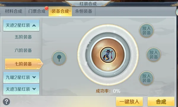 仙风道骨(仙侠折扣手游)
