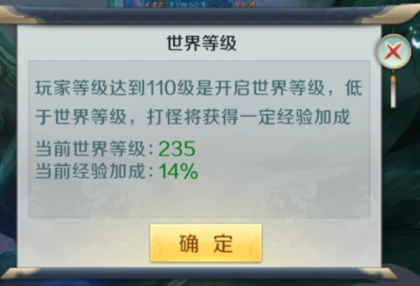 仙风道骨(仙侠折扣手游)