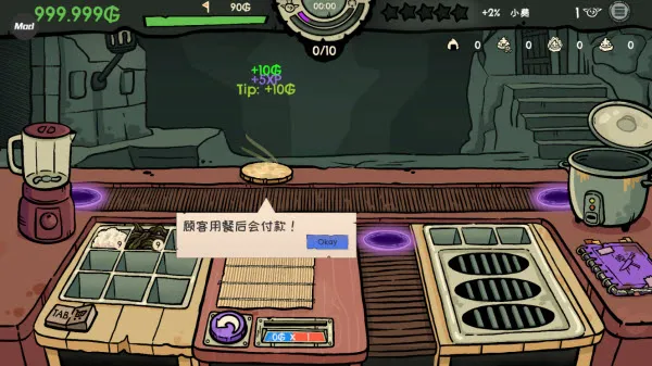 哥布林寿司加强版(哥布林寿司游戏)