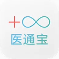 医通宝(医疗学术管理软件)