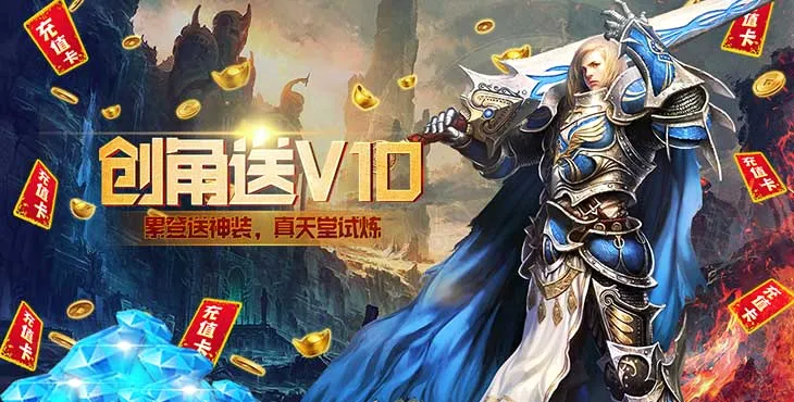 龙刃(传奇动作游戏) 龙刃(传奇动作游戏)