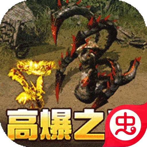 玛雅战纪(传奇冒险手游)