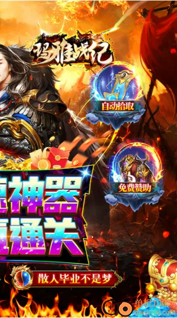 玛雅战纪(传奇冒险手游)