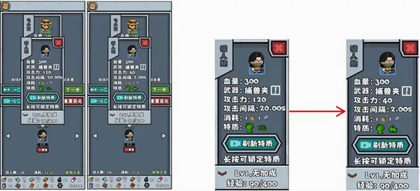 僵尸防线最新手机版