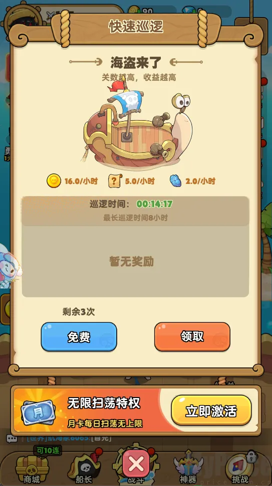 梦幻回响2026最新版本 梦幻回响2026最新版本