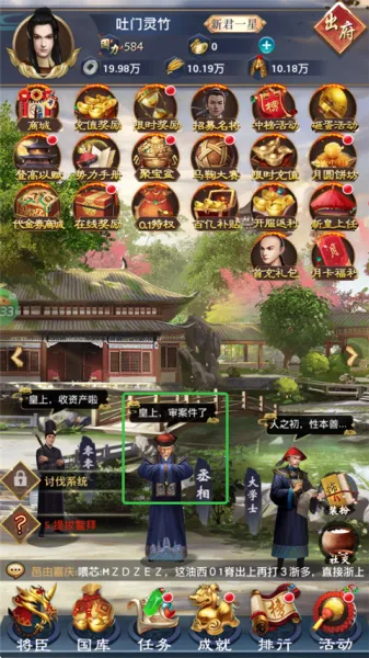 九州世界(玄幻仙侠游戏) 九州世界(玄幻仙侠游戏)