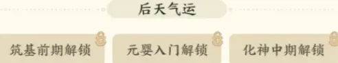 种田掌门人(修仙经营游戏)