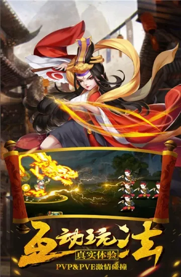 八卦江湖(修仙放置手游)