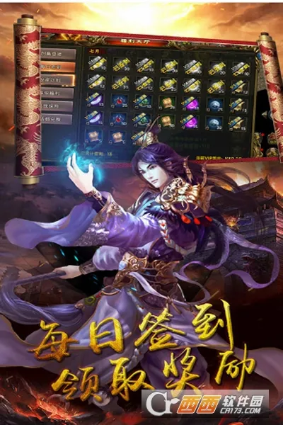 八卦江湖(修仙放置手游)