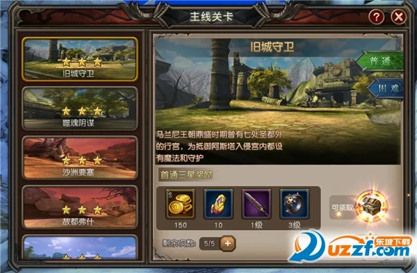魔龙世界2026最新版本