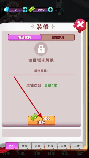 吸血鬼酒馆(吸血鬼经营游戏)