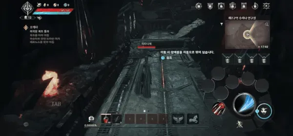 永恒之塔2(MMORPG游戏)