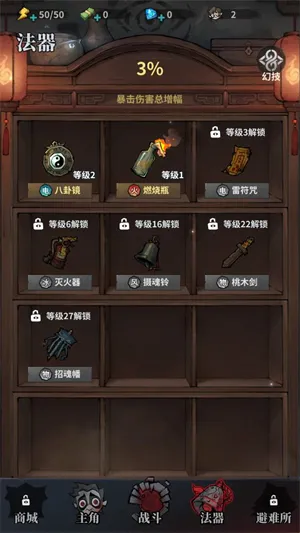 无限轮回2026官方最新版本 无限轮回2026官方最新版本