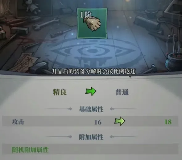 无限轮回2026官方最新版本 无限轮回2026官方最新版本