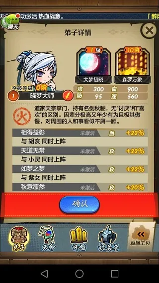 秦时明月卡牌版2026官方最新版本