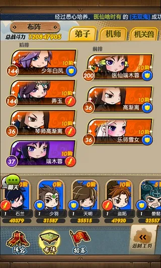 秦时明月卡牌版2026官方最新版本
