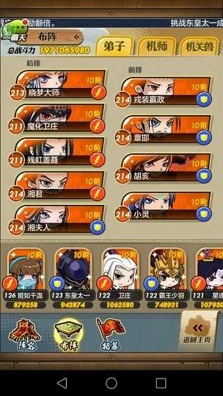 秦时明月卡牌版2026官方最新版本