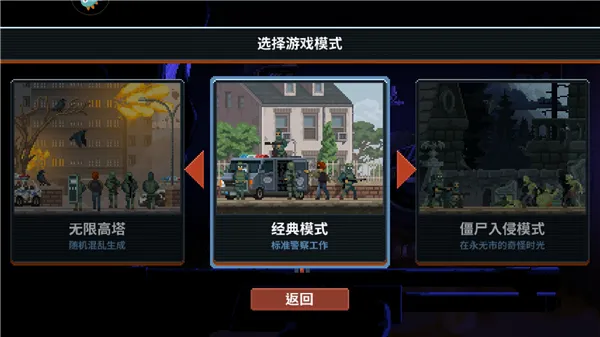 破门而入2：行动小队(特警动作射击游戏)