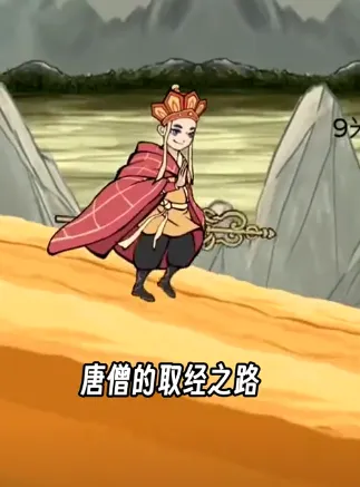 西游大乱斗(西游卡牌游戏)