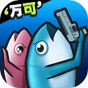 咸鱼夫妻要上天最新手机版