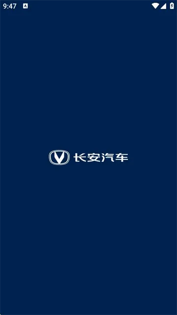 长安汽车(长安车联网软件)