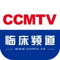 CCMTV临床频道安卓版手机版
