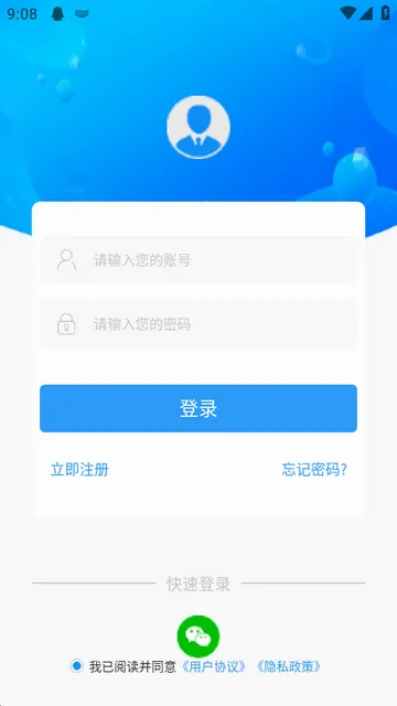 辅警题库2026最新版本