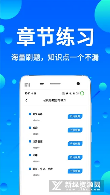 辅警题库2026最新版本