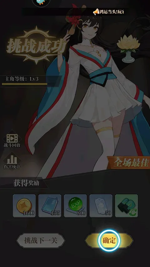 风暴迷城(卡牌放置游戏)