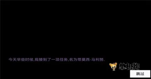 糖豆人必须死最新手机版