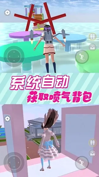 樱花校园逃离跑酷最新手机版