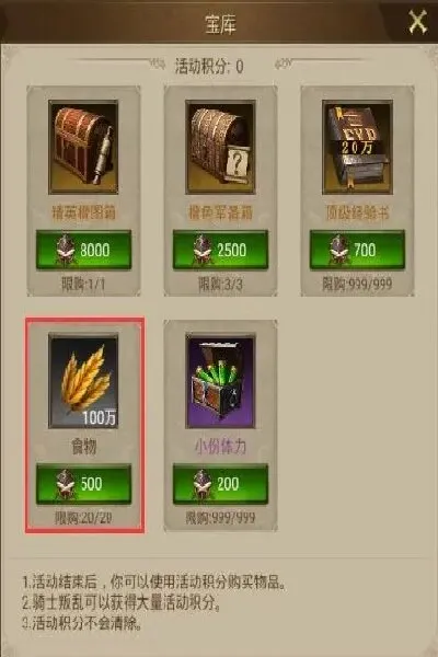 帝国战记(战争策略游戏)