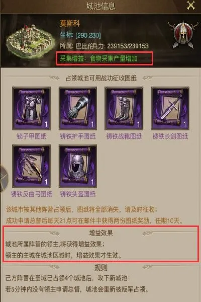 帝国战记(战争策略游戏)