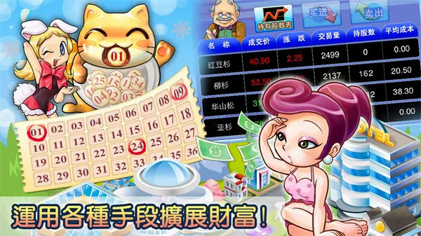 化工宝智运司机端最新手机版