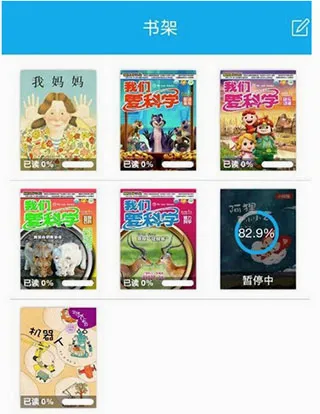 4D书城2026官方最新版本