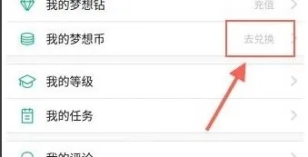 4D书城2026官方最新版本
