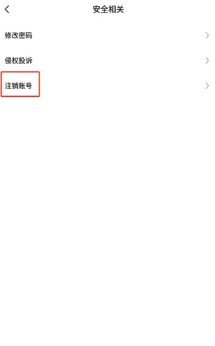 超格教育(在线学习软件)