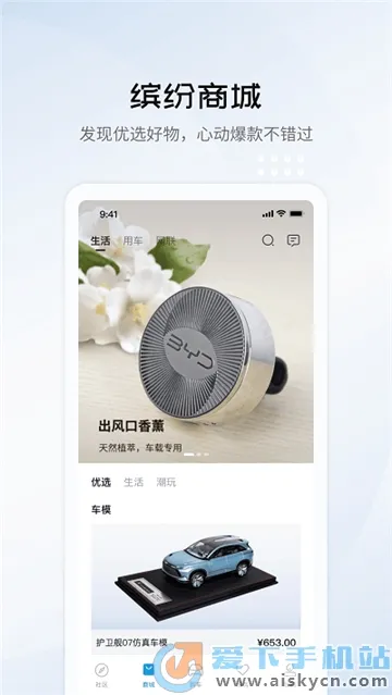 比亚迪海洋2026最新版本