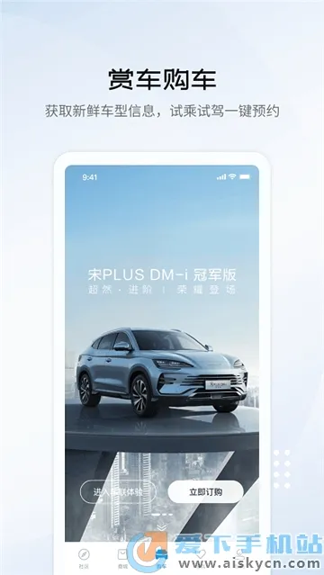 比亚迪海洋2026最新版本
