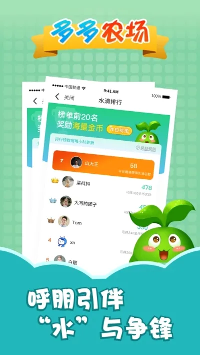 多多农场(种植赚钱游戏)