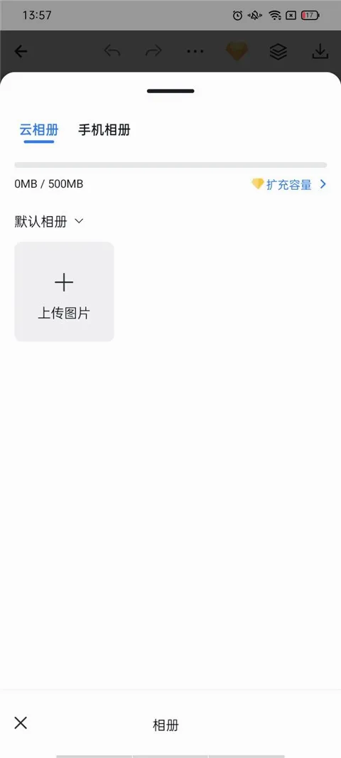 Fotor懒设计安卓版手机版