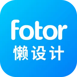 Fotor懒设计安卓版手机版