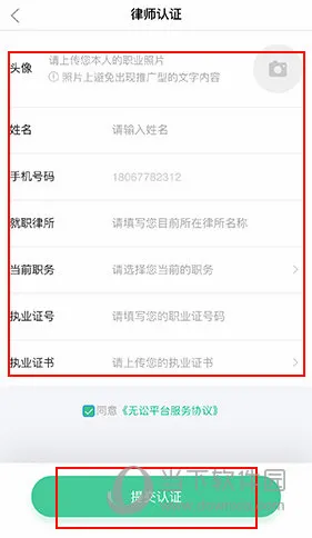 无讼2026最新版本