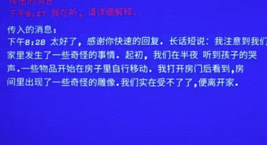 超自然领域22026官方最新版本