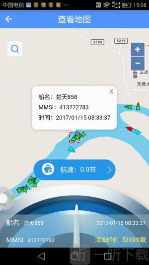 船来了最新手机版