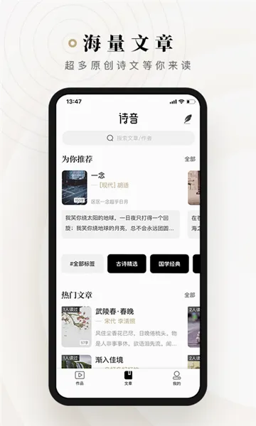 诗音2026官方最新版本