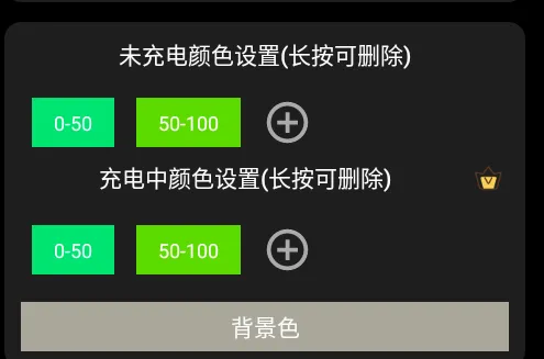 通知呼吸灯最新手机版